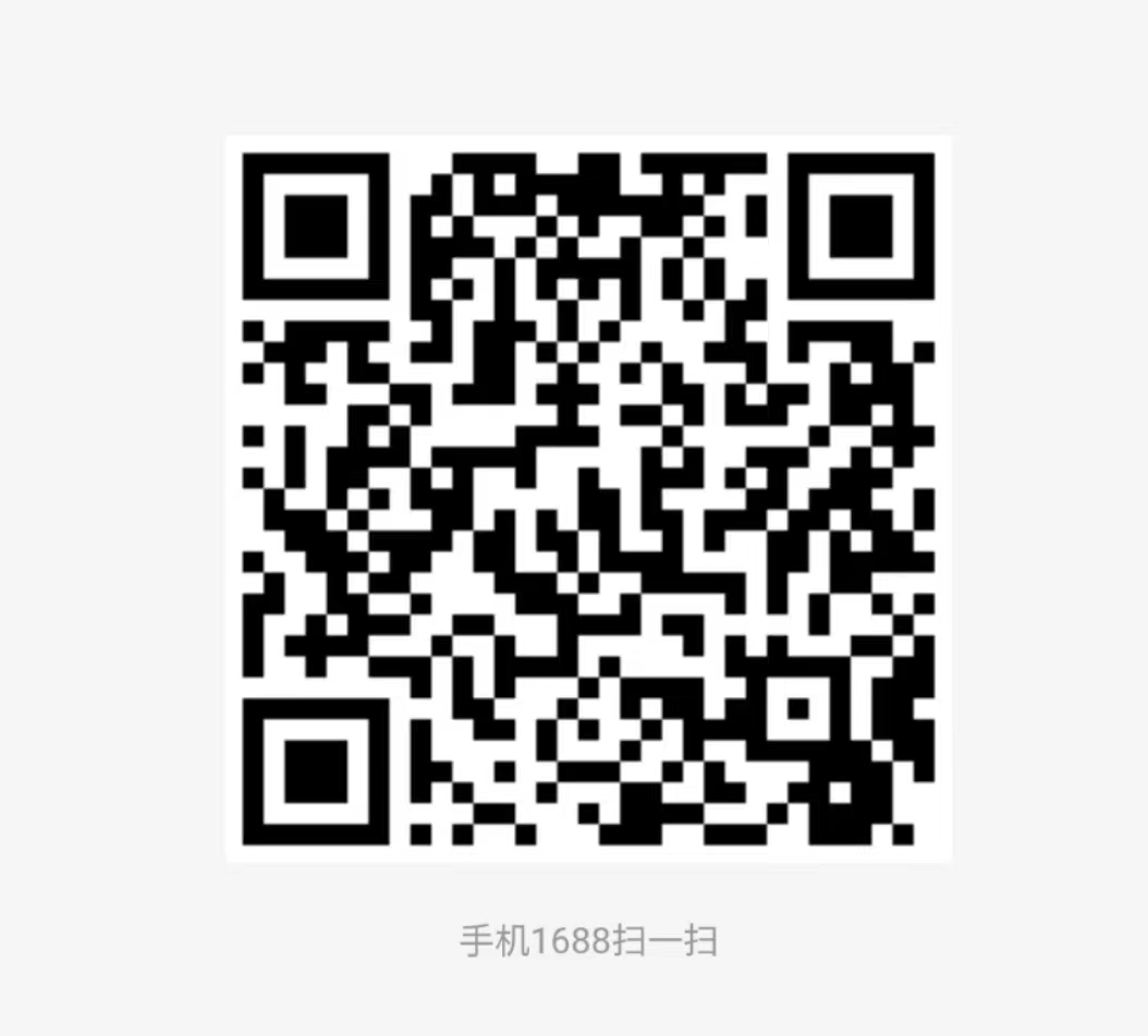 1750131154407277.jpg 裕恒1688掃碼入店.jpg